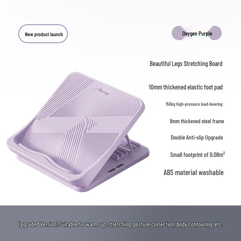 Keep Calf Stretcher Slant Board