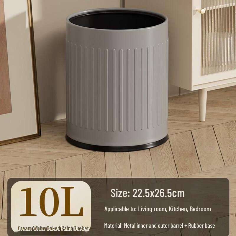 Elegant Metal Household Kitchen Trash Bin