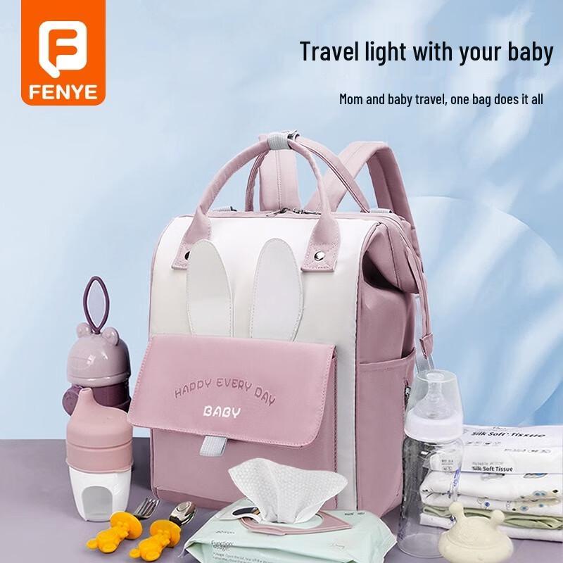 Fenya Multi-functional Diaper Bag 20L