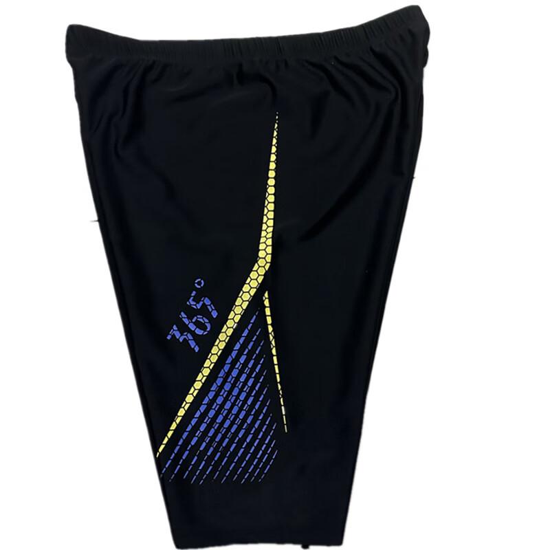 Men s Quick-Dry Modal Boxer Swim Trunks