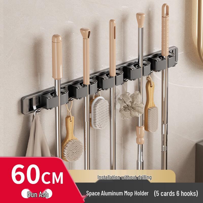 ZNMW No-Punch Adhesive Broom & Mop Holder