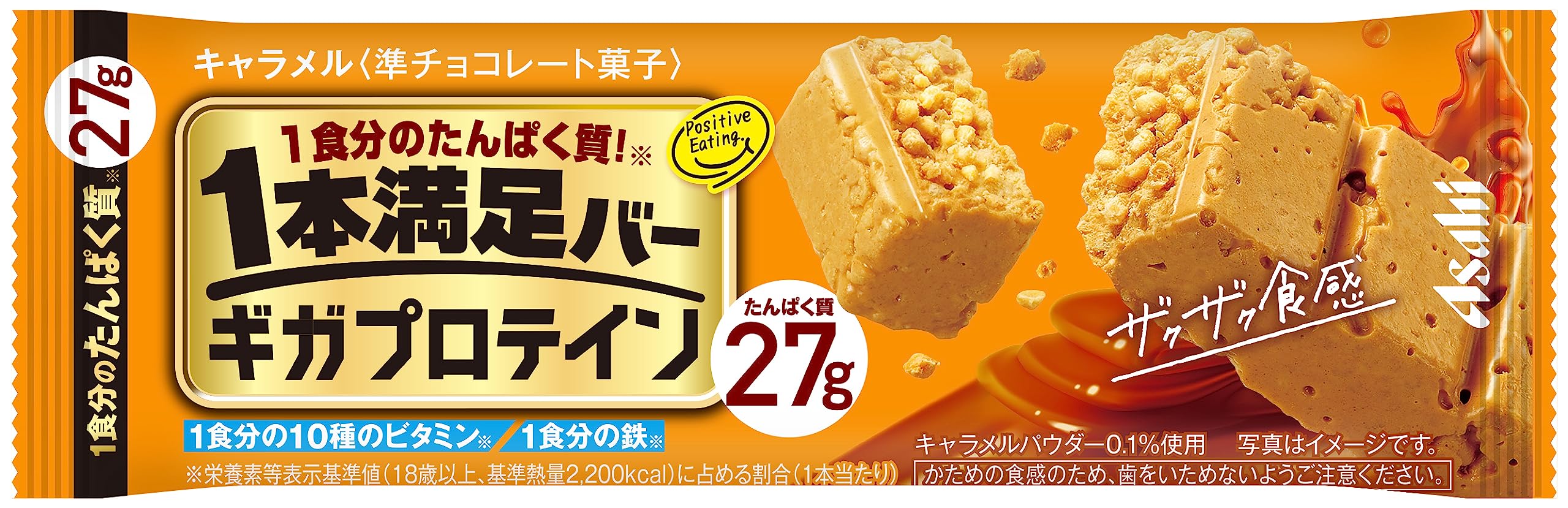 

Asahi Group Foods 1 батончик Satisfaction Giga Protein Карамель 1 батончик x 9