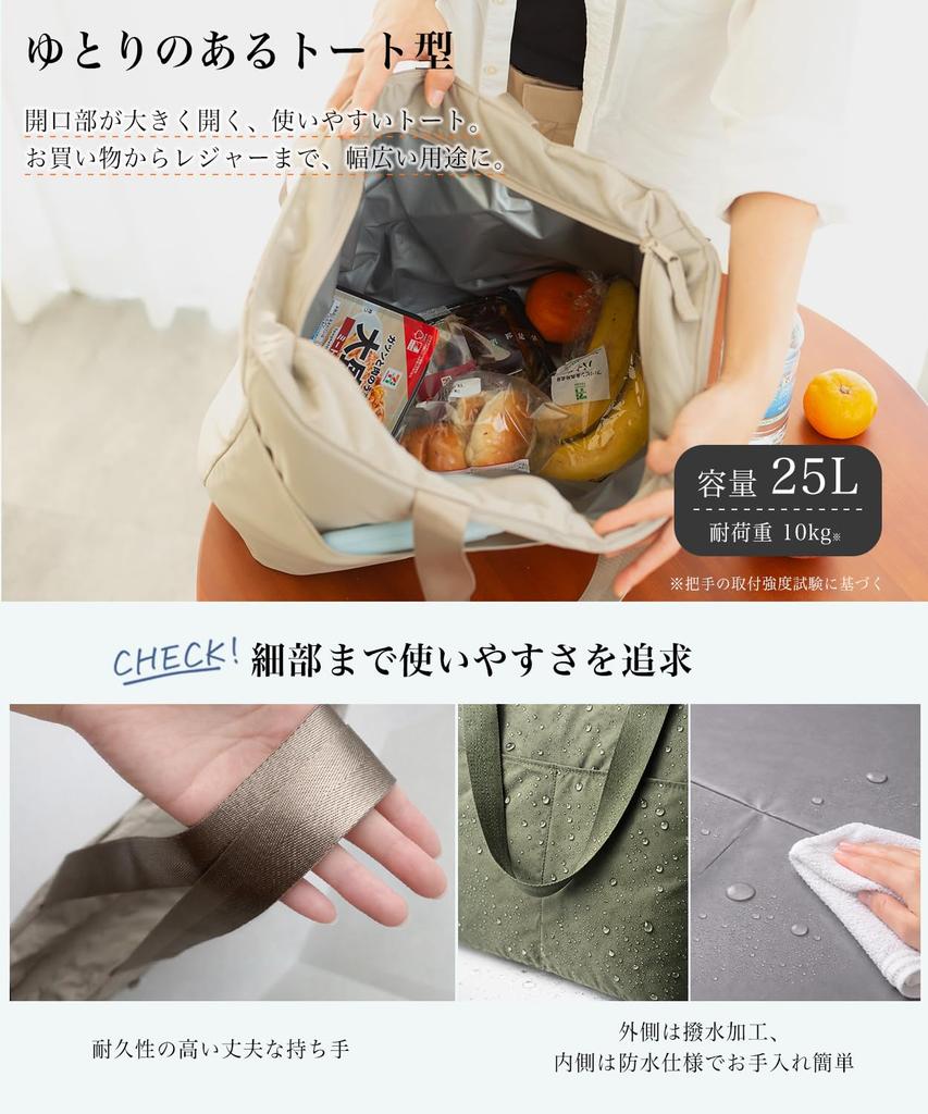 Insulated Tote Bag 25L Large Capacity Lightweight Shopping Cooler Suitable for Shopping Tote Cooler Unisex dot. Bag, Bag, Water-Resistant Zipper,