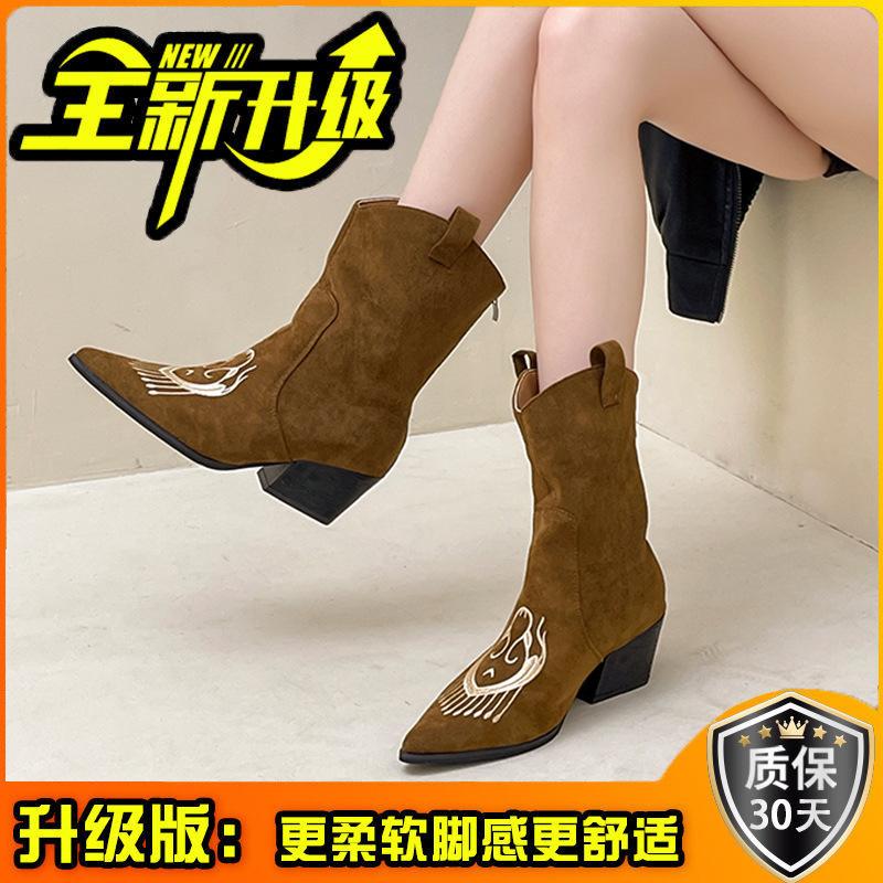 Fashion Pointed Print Leather Boots Thick Heel High Heel Sleeve Short Boots Women's Autumn and Winter Retro Suede Temperament Medium Tube Martin Boots
