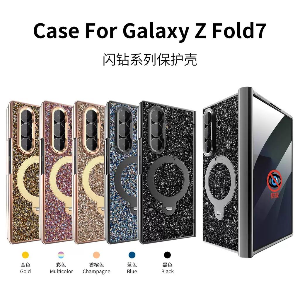 Luxury Diamond Crystal Magnetic Phone Case with Anti-privacy for Samsung Galaxy Z Fold 7 ZFold 6 PC Phone Case