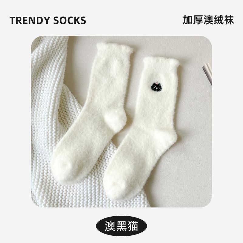 Australian Velvet Socks Women'S Season Velvet Thickened Medium Tube Socks Cold-Resistant And Warm Confinement Socks Home Sleep Floor Socks