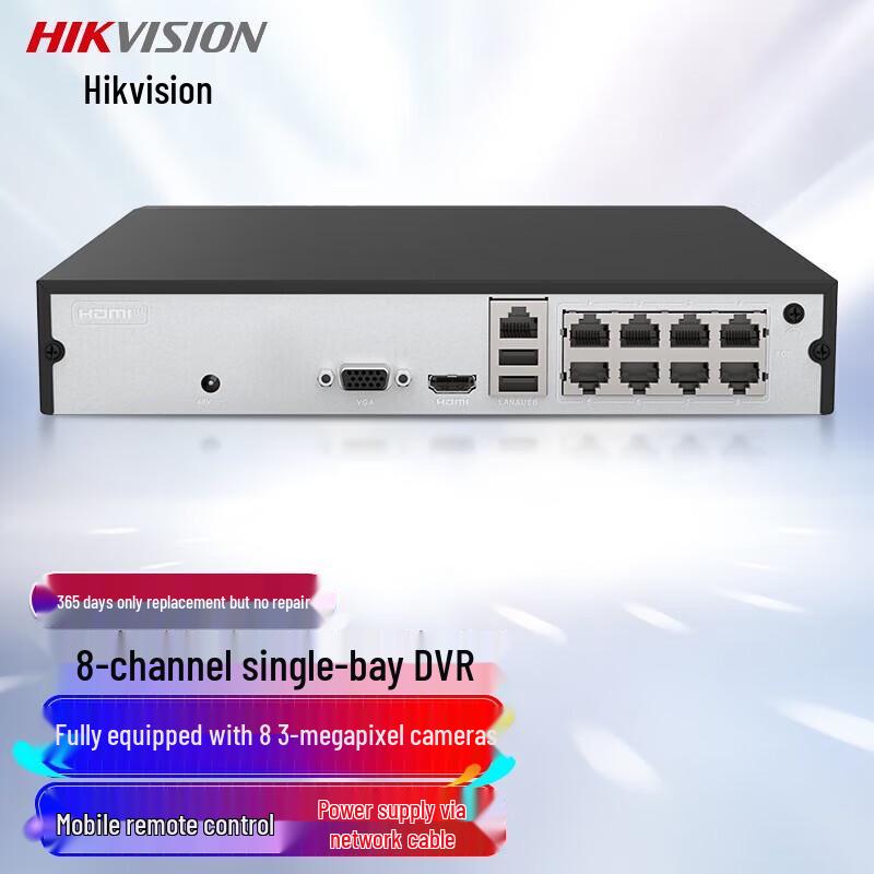 

Hikvision 8-Channel HD PoE Network Video Recorder