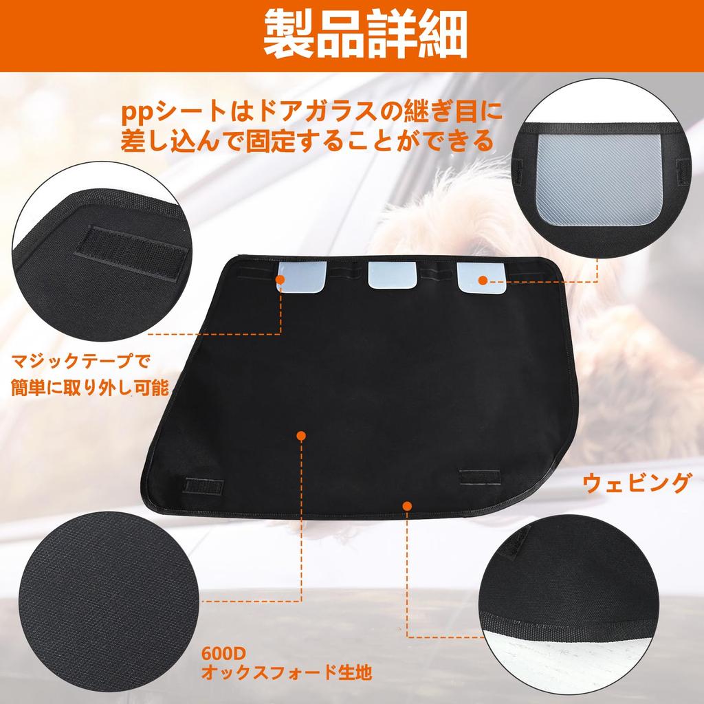 MIGHTYDUTY Pet Car Seat Covers, Side Door Protection Covers, 2-Pack, for Dogs and Cats. Provides strong protection against claw scratches, abrasions,
