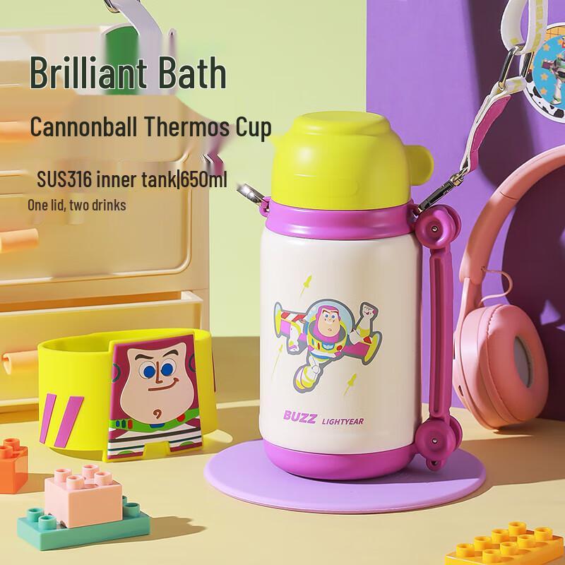 Beijuxiong Kids Bullet Thermos Bottle
