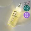 ROVECTIN Intense Glow Oil 30ml
