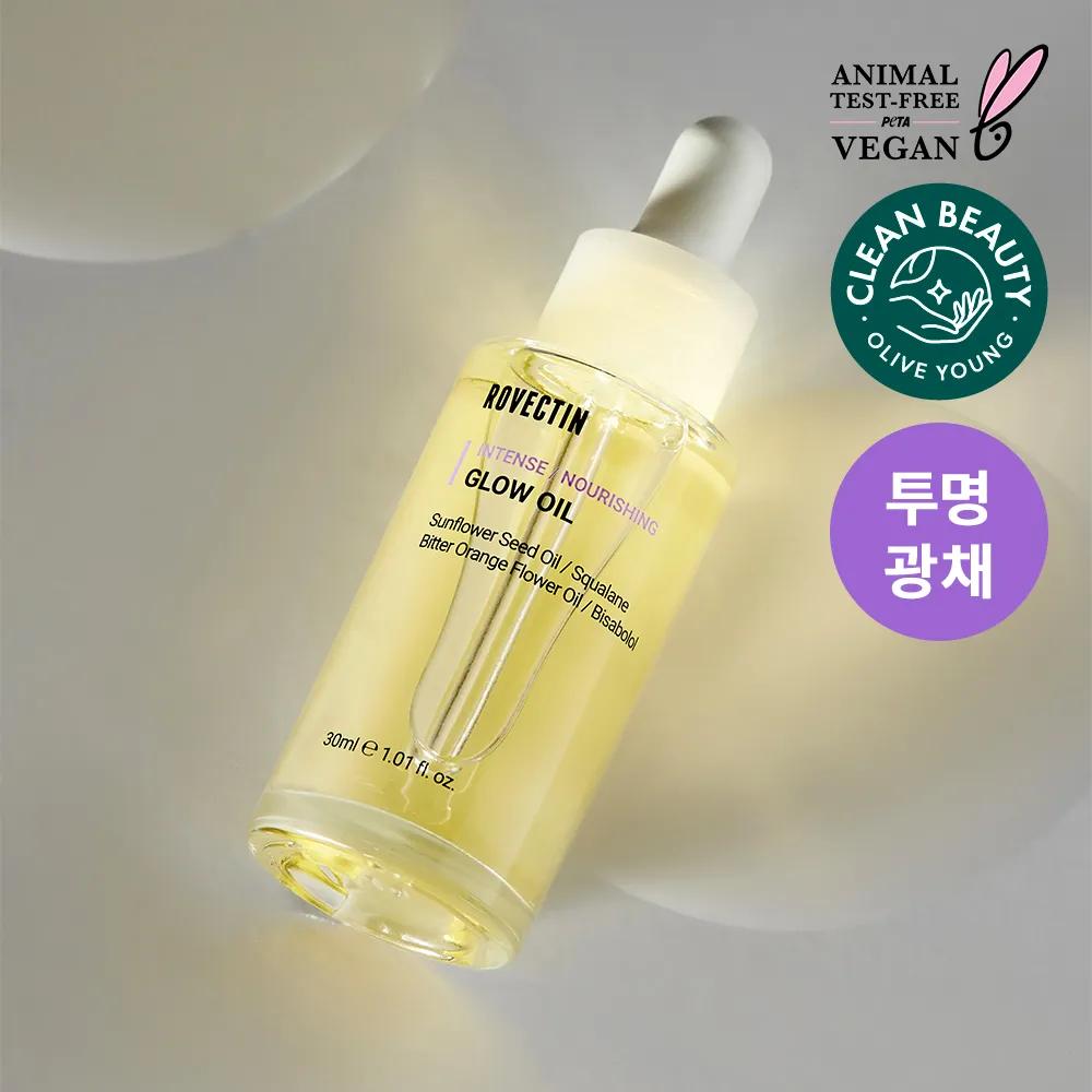ROVECTIN Intense Glow Oil 30ml