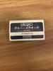 [USED] [Junk] SEIKO Diver's Watch 6458(PYQ)