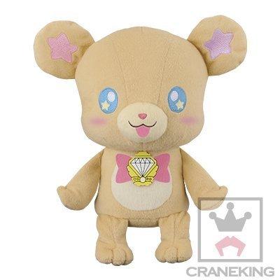

Magical Girls PreCure! Huge Mofurun Plush Toy