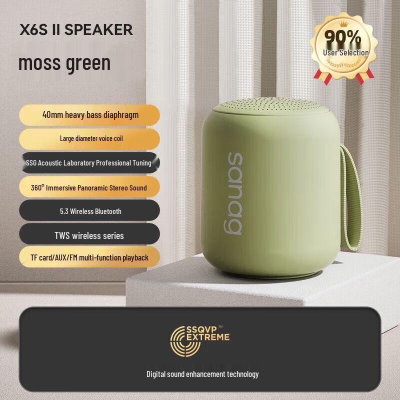

SANAG X6SII Portable Bluetooth Speaker (CN version)