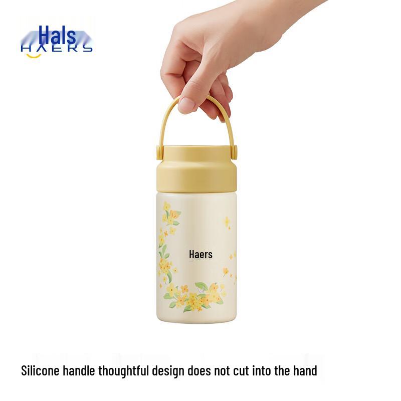 HAERS 316 Stainless Steel Insulated Mug Gift Set