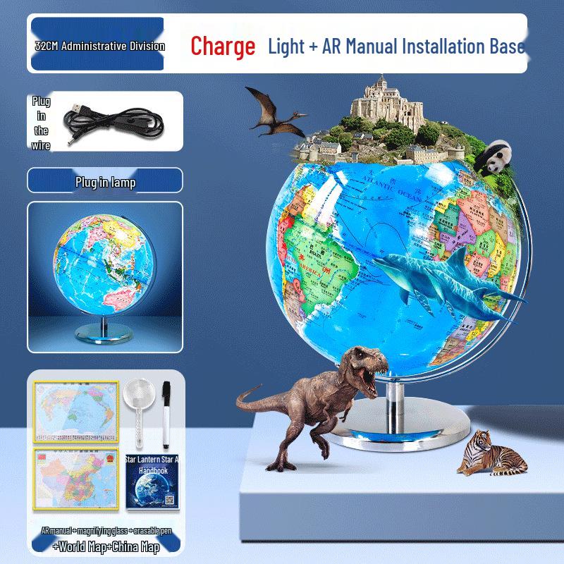Tianyu 32cm Luminous High-Definition AR Globe – Perfect for Middle School Students and Teachers