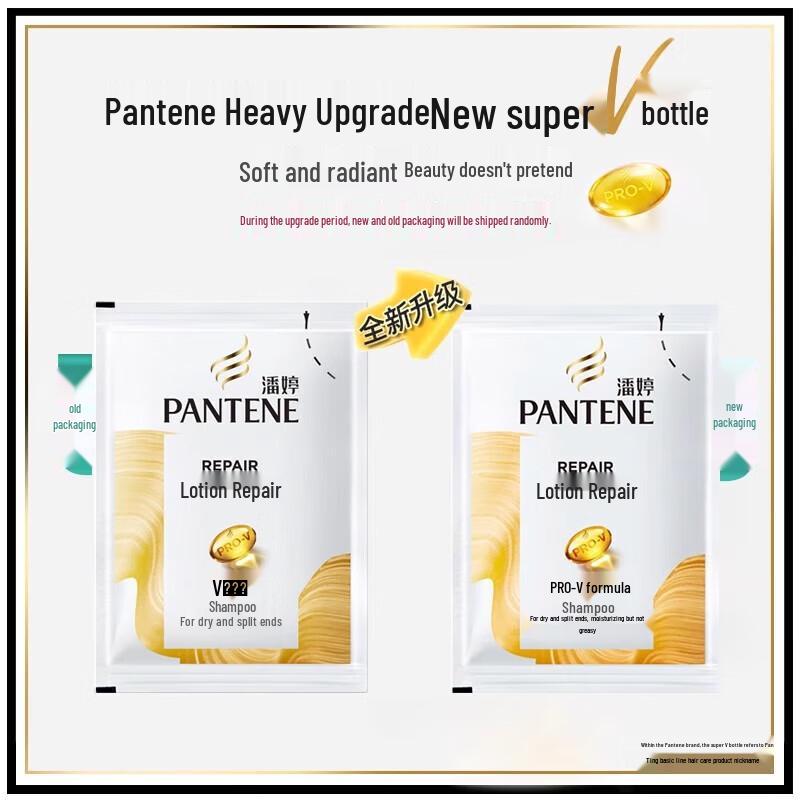 Pantene PRO-V Shampoo & Vaseline Hand Cream Bundle