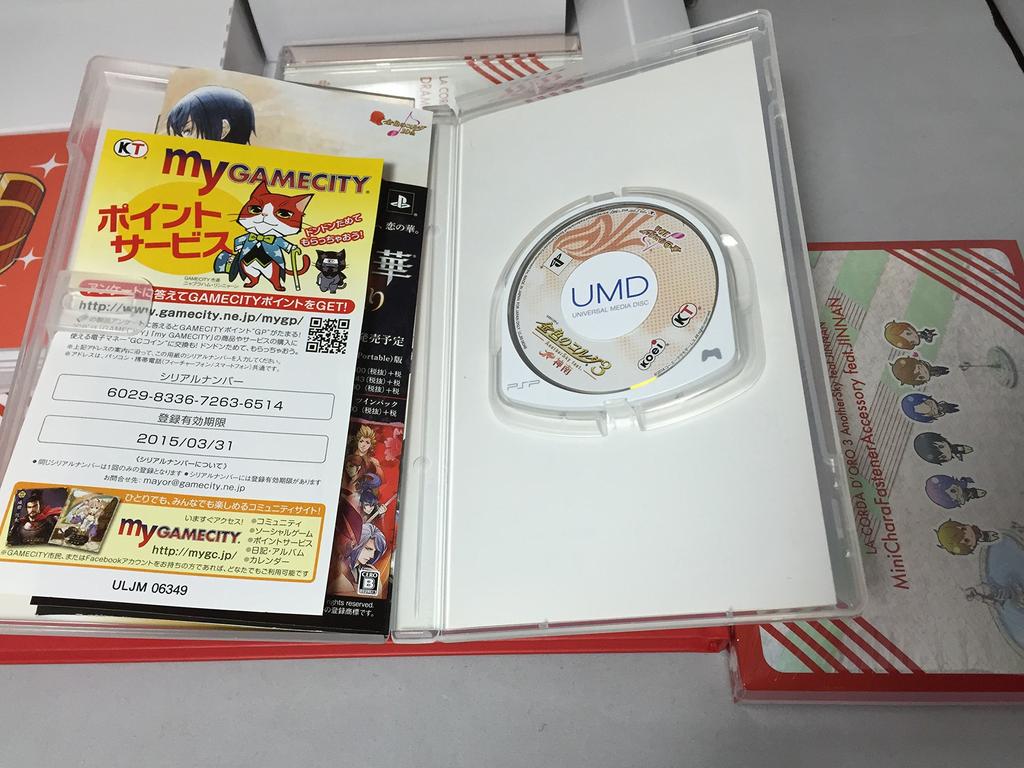 La Corda 3 AnotherSky Jinnan Treasure Box PSP d'Oro feat. -