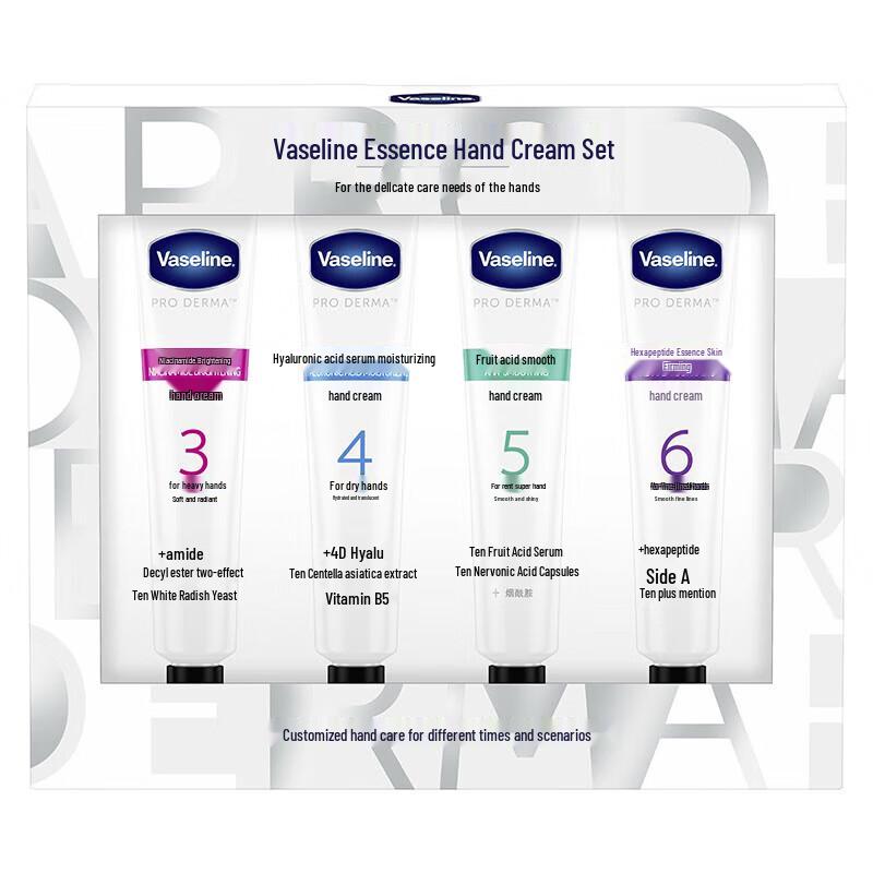 Vaseline Hand Cream Essence Gift Set