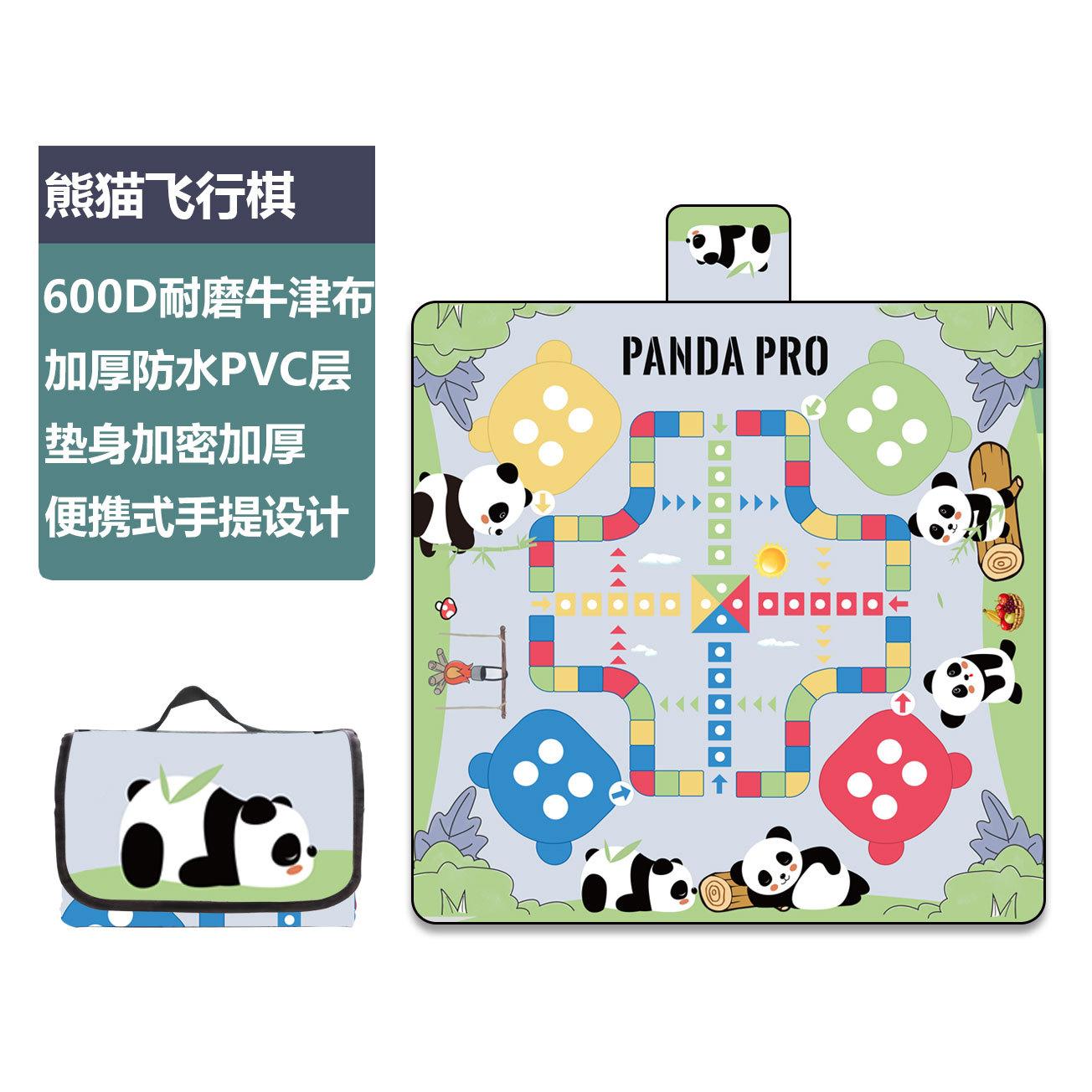 Ultrasonic picnic mat Panda thickened outdoor camping tent floor mat Moisture-proof mat Flying chess children s spring outing mat 100*150CM