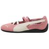 Speedcat Mary Jane Shoes Women's Dark Rose Pink 401287-22