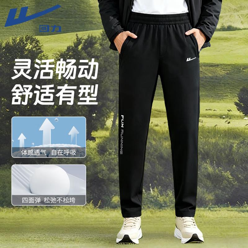 Warrior Men s Air-Layer Ribbed Waist Knit Track Pants M