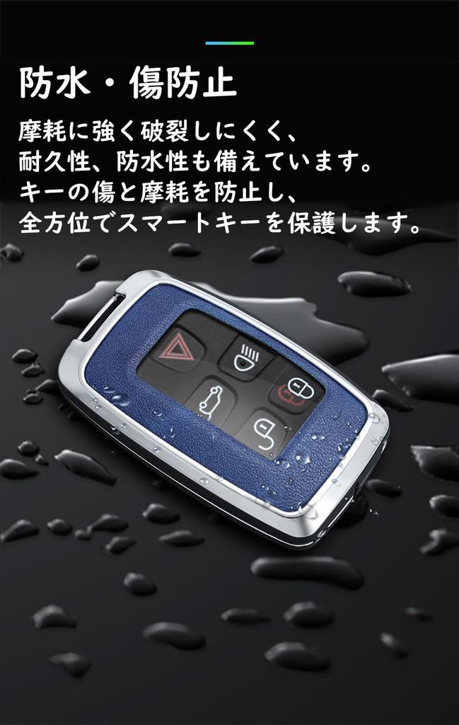 [SANRILY] Land Rover Smart Key Case, Key Holder, Key Cover, Key Protection, Suitable for