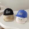 Korean Style Children's Sun Protection Baseball Cap - Soft Brim, Spring/Summer Hat for Boys and Girls