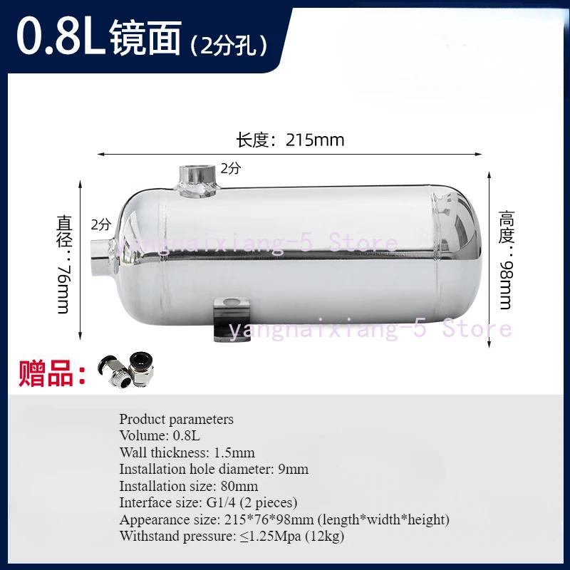1L 2L 3L Air Compressor Tank