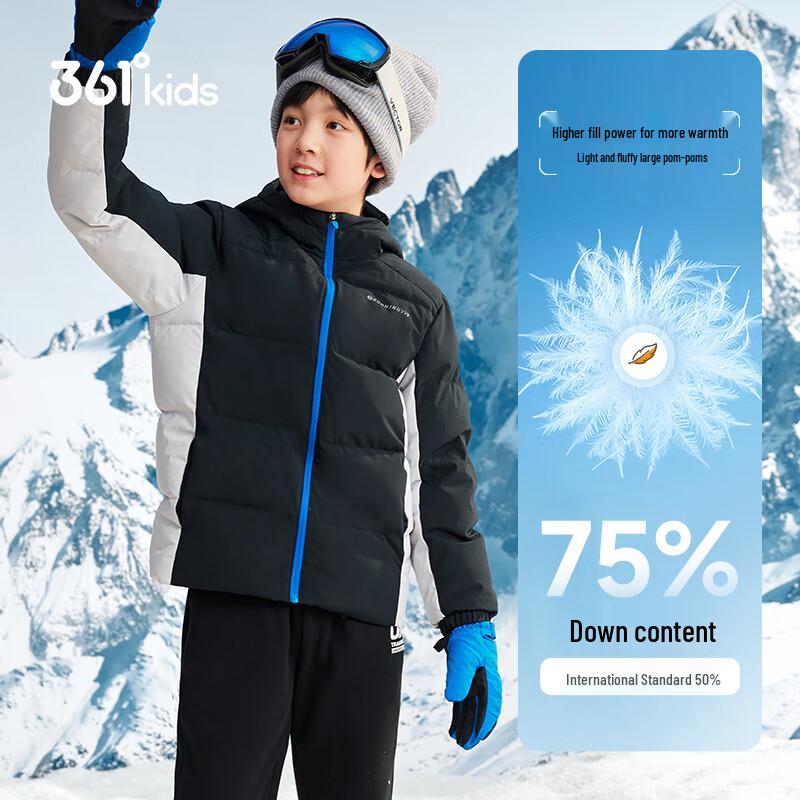 361° Kids' Lightweight Hooded Down Jacket
