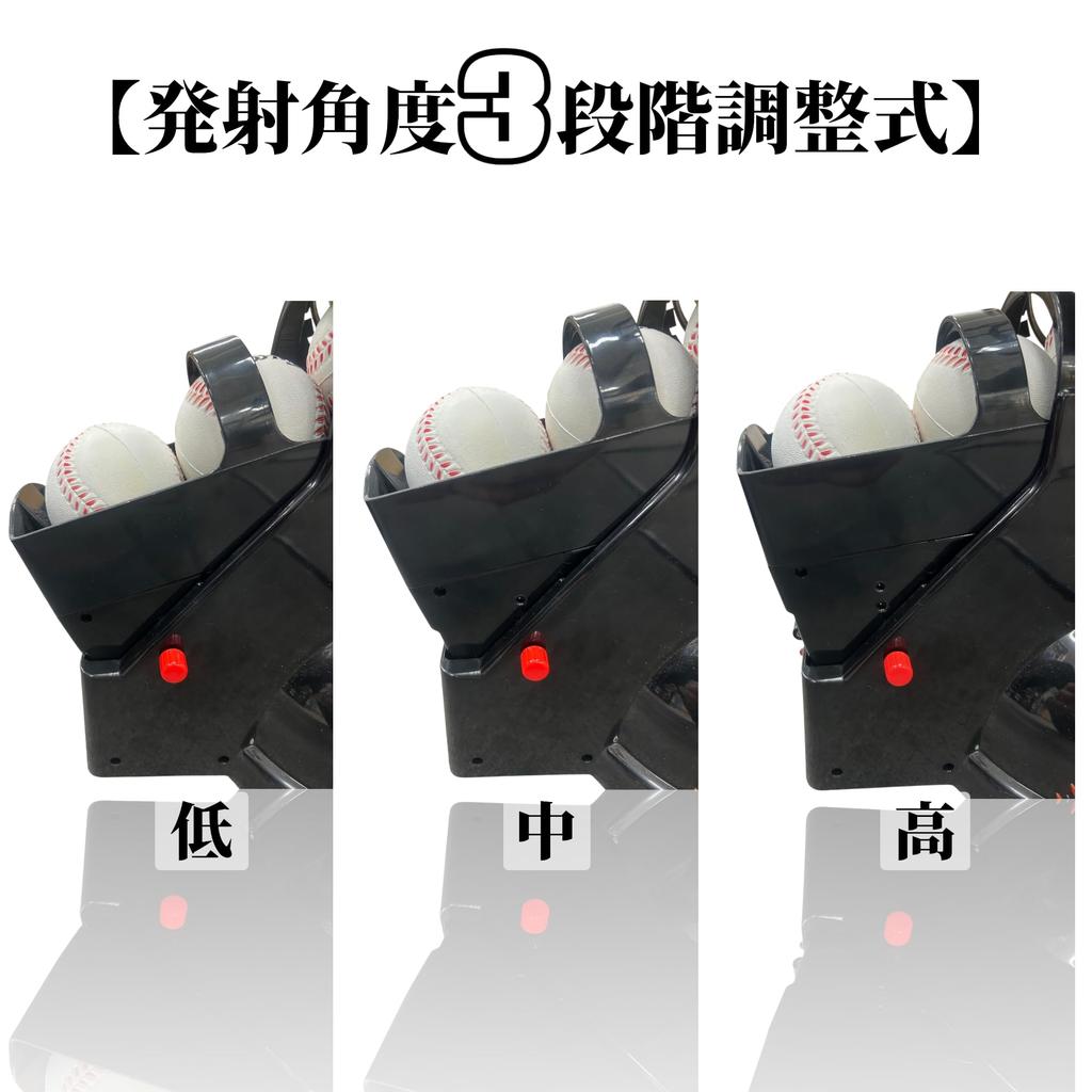 Sakurai FALCON Baseball Toss Pitching Batting Front Toss Black Machine, Machine, Machine, Machine, FTS-100N21,