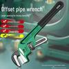 Industrial-Grade Multifunctional Offset Pipe Wrench with Angled Head