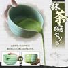 KUMORINO Matcha Katakuchi Matcha Hyakuhondachi Chasen Tea Chashaku Tea Chasen Chaki and Made with Natural Enjoy Tea Ceremony and Matcha Lattes at Easy