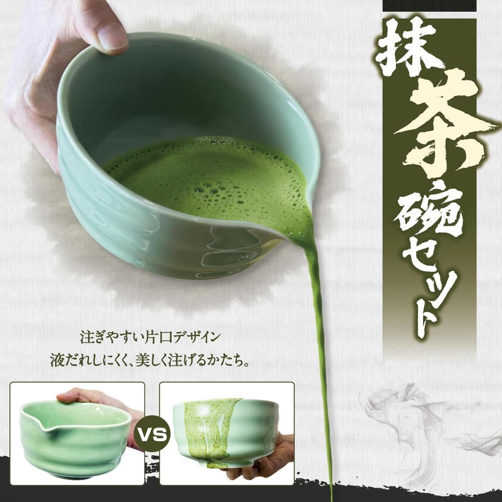 KUMORINO Matcha Katakuchi Matcha Hyakuhondachi Chasen Tea Chashaku Tea Chasen Chaki and Made with Natural Enjoy Tea Ceremony and Matcha Lattes at Easy