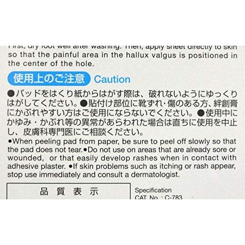 Kokubo Industries Co., Ltd. Protective Pads for Bunions, Pack of 6