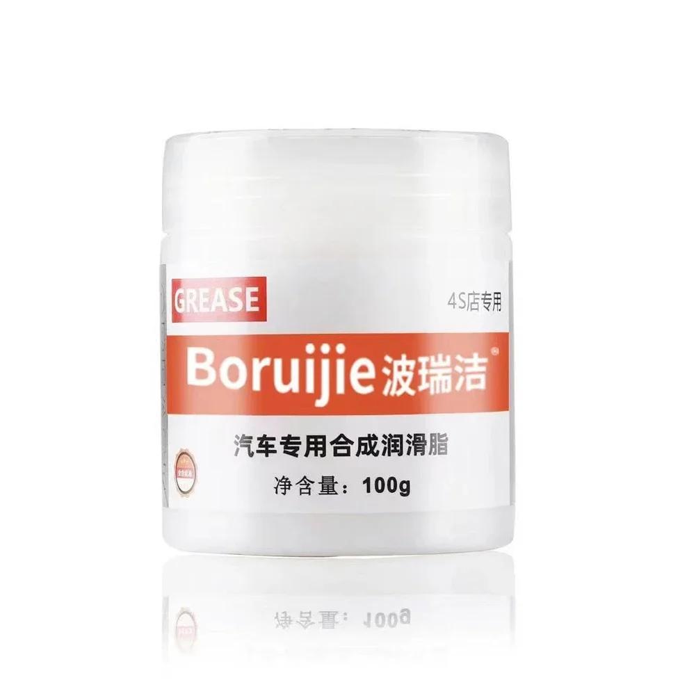 

100g Universal Car Maintenance White Lubricating Grease High-Temp Resistance for Slide Rail Hinge Track Care