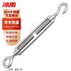304 Stainless Steel Wire Rope Tensioner Turnbuckle