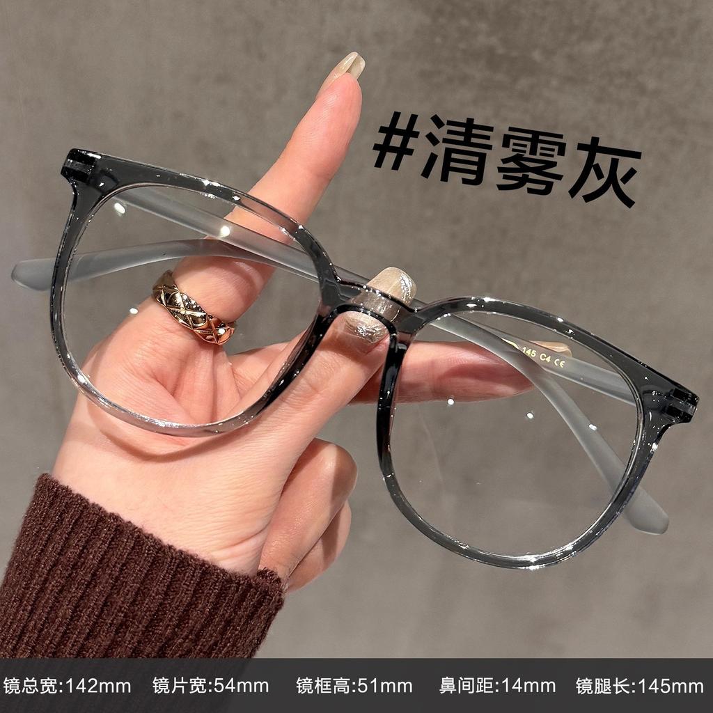Ultra-Light Large-Frame Glasses, Women'S Anti-Blue Light Can Be Matched With Myopia Degree Ice, American Plain Artifact, Small Fashion Glasses