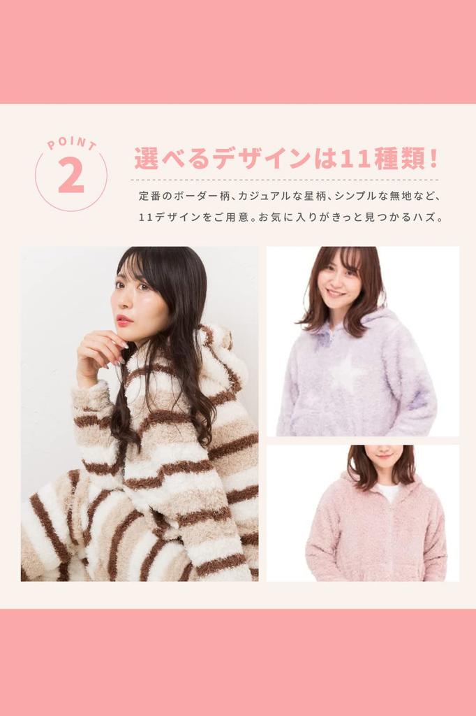 Ys factory Fluffy Striped Pajama Set Women's (Sizes C, M-L)