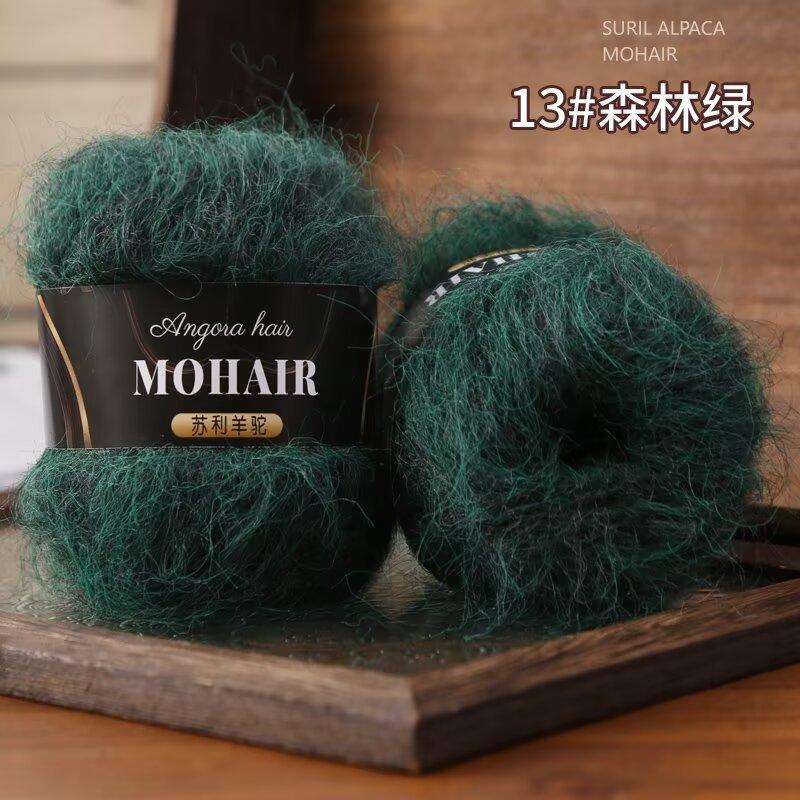 250g/set Gradient Section Dyed Alpaca Mohair Yarn Lightweight Soft for Hand-knitting DIY Shawls Blankets Sweaters Hats