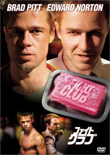 

DVD - Fight Club Japan Movies & DVD Used