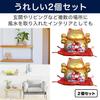 Felimoa Lucky Cat Money Box Figurine for Good Luck and Money Fortune Entrance 2 Metal Stickers Included Set of 2