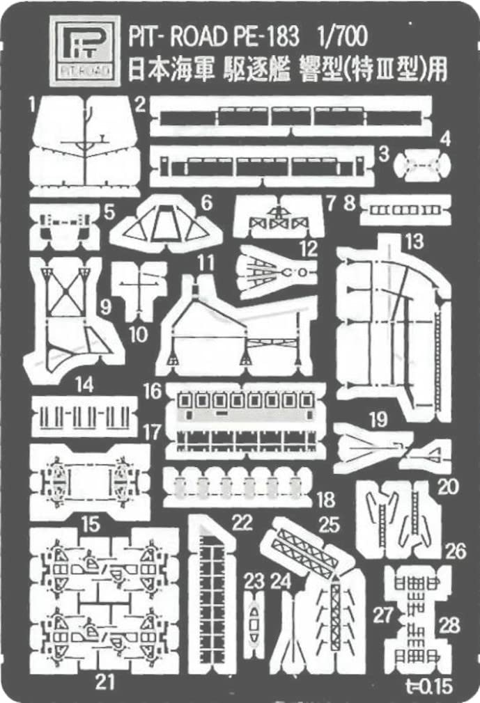 Pit Road Scale Parts for Japanese Navy Destroyer Type III 1/700 Photo-Etched (PE183)