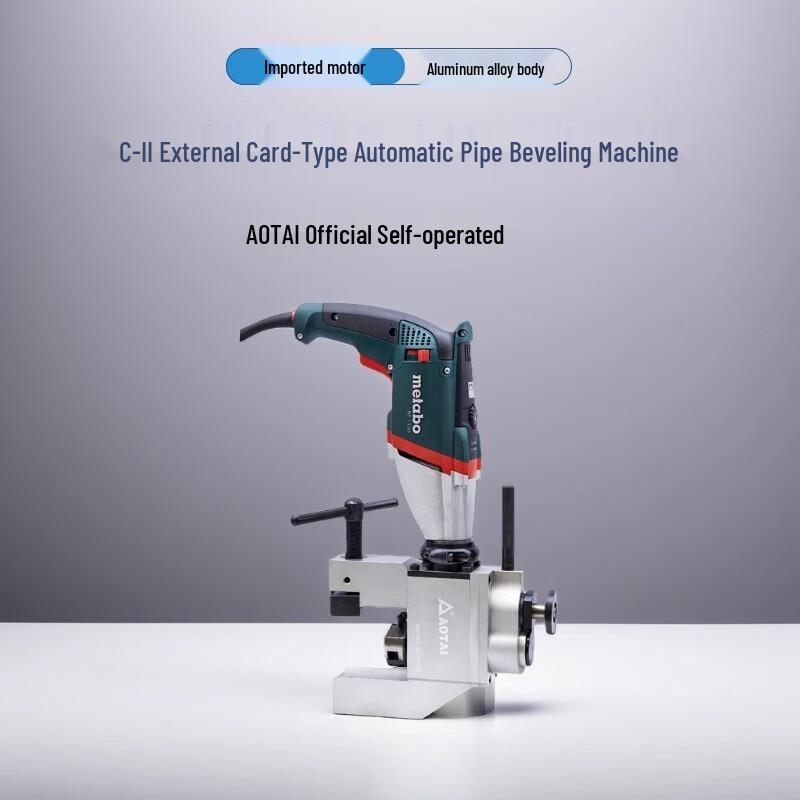Aotai ISC-53-II Electric External Clamp Pipe Beveling Machine CN plug (adapter included)
