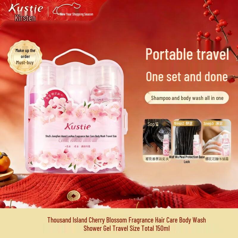 

Kustie Cherry Blossom Scented Travel Bath & Body Set