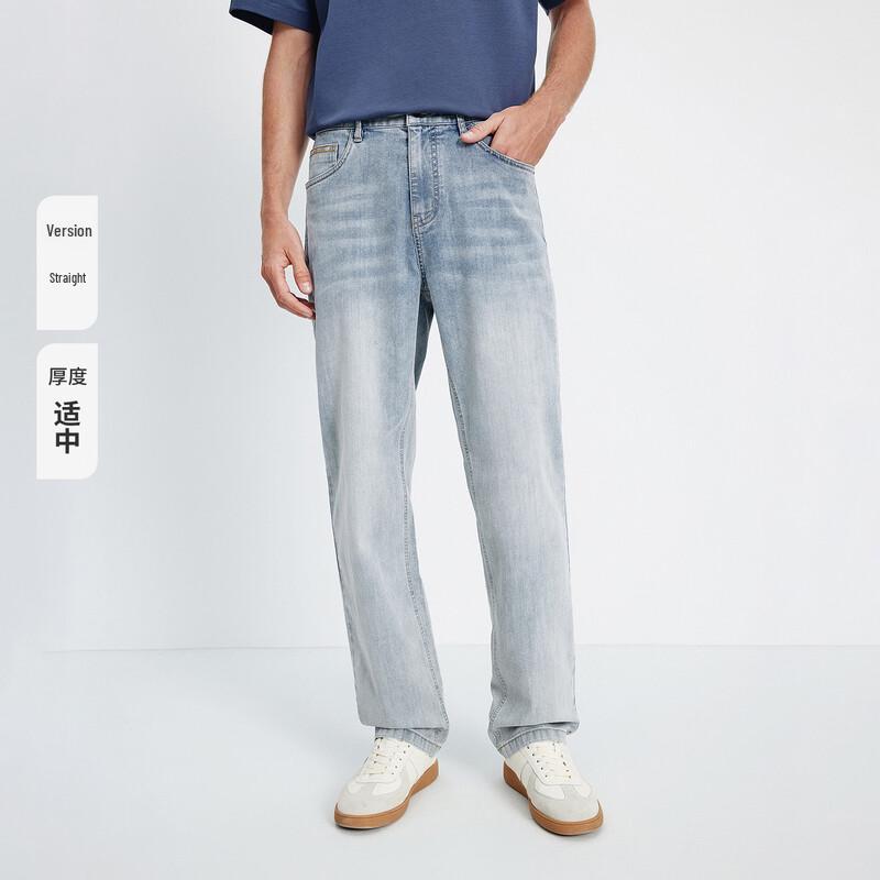 Navigare Men's Cool-Touch Straight-Leg Jeans