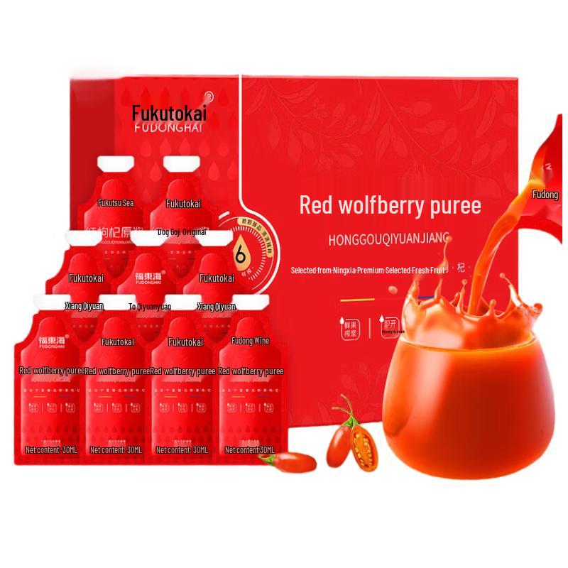 Fudonghai 100% Pure Ningxia Red Goji Berry Puree