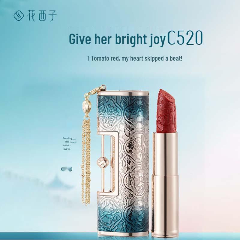 Huaxizi Floral Dew Concentric Lock Lipstick