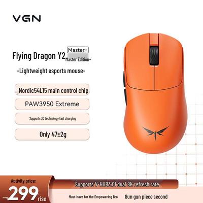 VGN Feilong Y2 Master+ Kabellose Tri-Mode Gaming-Maus