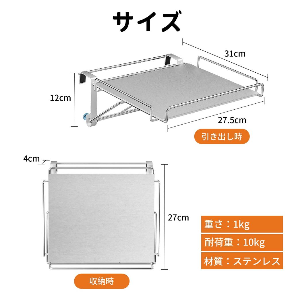 GAGUIUP Kök Hängande Vikbar Hjälp Vikbar Handduk Vikbar Enkel Multifunktionell Arbetsbänk, Hylla, Bord, Hängare, Låda, Krok-och-Ögla Typ,